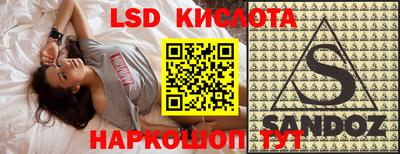 ALPHA PVP Бийск