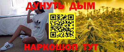 синтетический гашиш Аргун