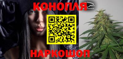 синтетический гашиш Аргун