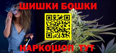 дживик Беслан