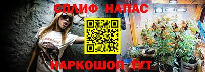 синтетический гашиш Аргун