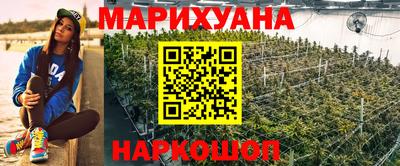 синтетический гашиш Аргун