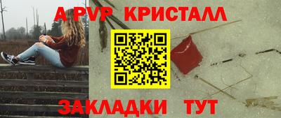 дживик Беслан