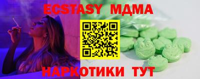 PSILOCYBIN Апрелевка