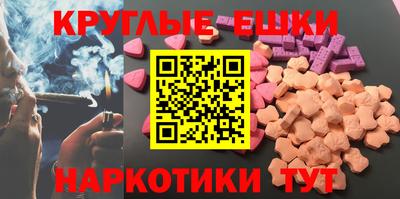 синтетический гашиш Аргун