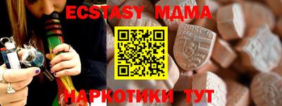 синтетический гашиш Аргун