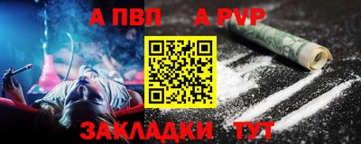 марки lsd Апшеронск