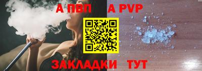 марки lsd Апшеронск