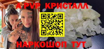 синтетический гашиш Аргун