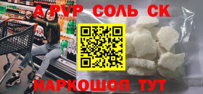 синтетический гашиш Аргун