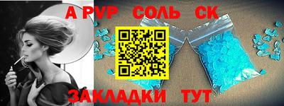 синтетический гашиш Аргун