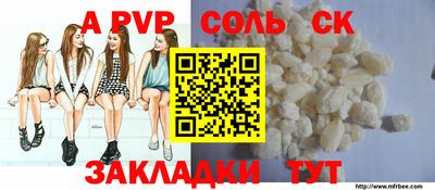 марки lsd Апшеронск