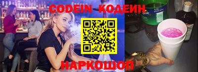 синтетический гашиш Аргун