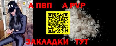 дживик Беслан