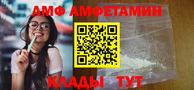 синтетический гашиш Аргун
