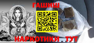 синтетический гашиш Аргун