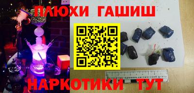 ALPHA PVP Бийск