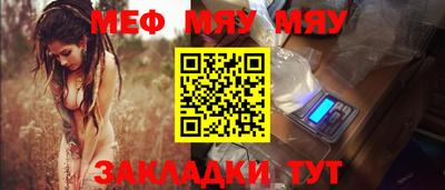 круглые Берёзовский