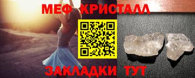 марки lsd Апшеронск
