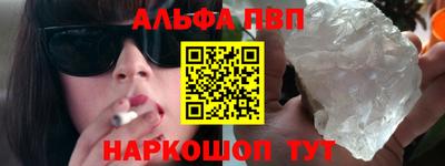 синтетический гашиш Аргун