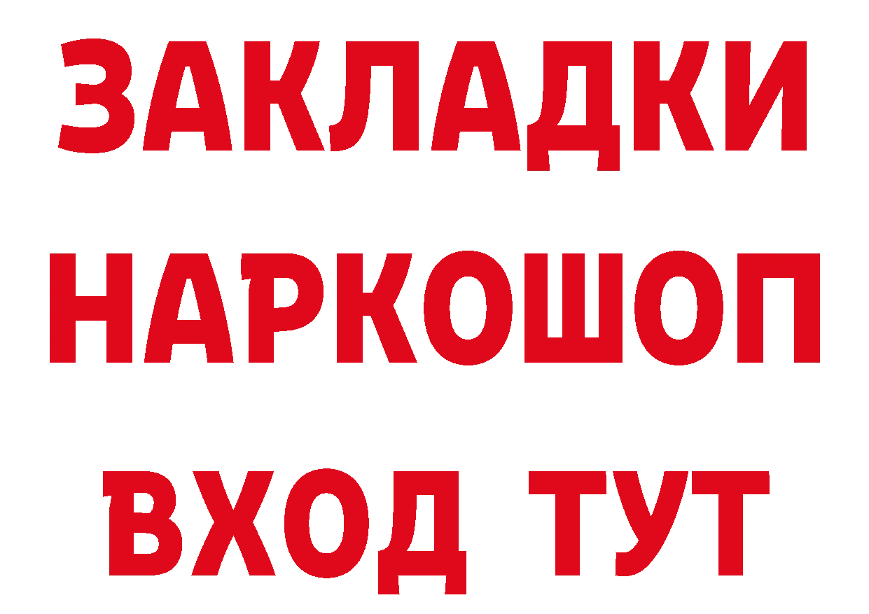 ТГК концентрат зеркало сайты даркнета MEGA Борзя