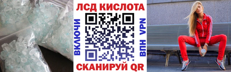 где найти наркотики  мега зеркало  ЛСД экстази кислота  Борзя 