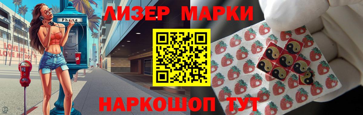 LSD-25 экстази кислота  LSD-25 экстази кислота  Борзя  Вход с VPN 