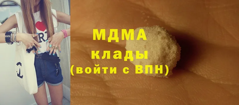 OMG вход  Борзя  МДМА crystal 