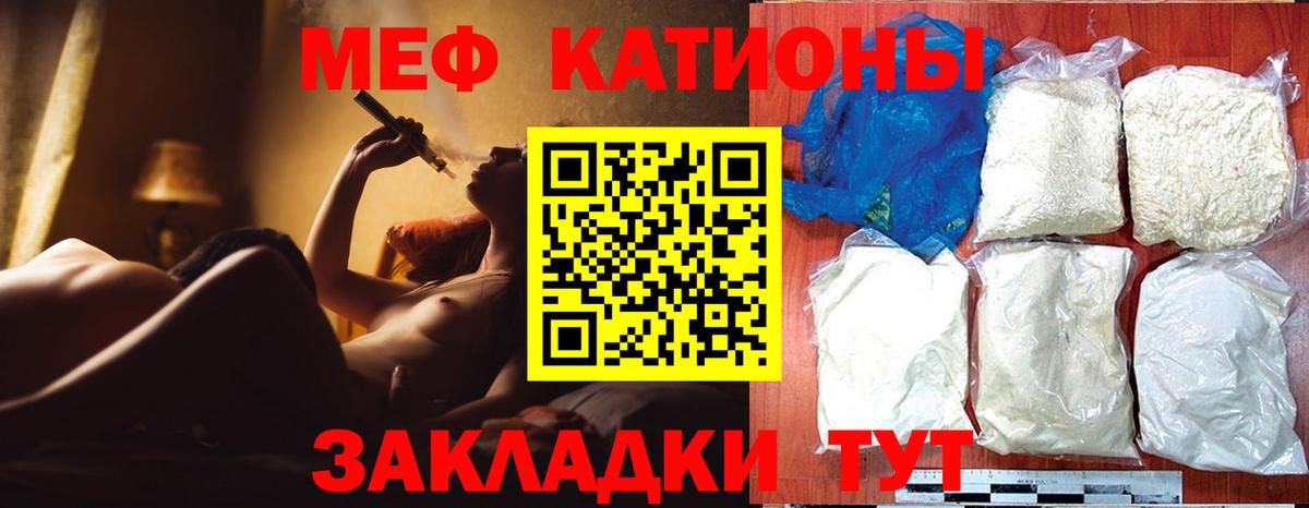 Мефедрон VHQ  Меф VHQ  Вход с VPN  МЕФ  Борзя 