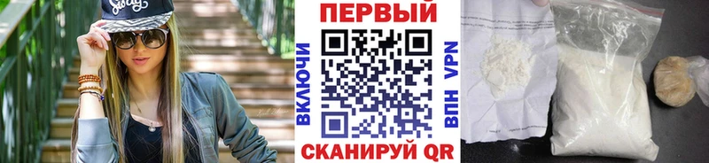 Метамфетамин кристалл  кракен как войти  Борзя 