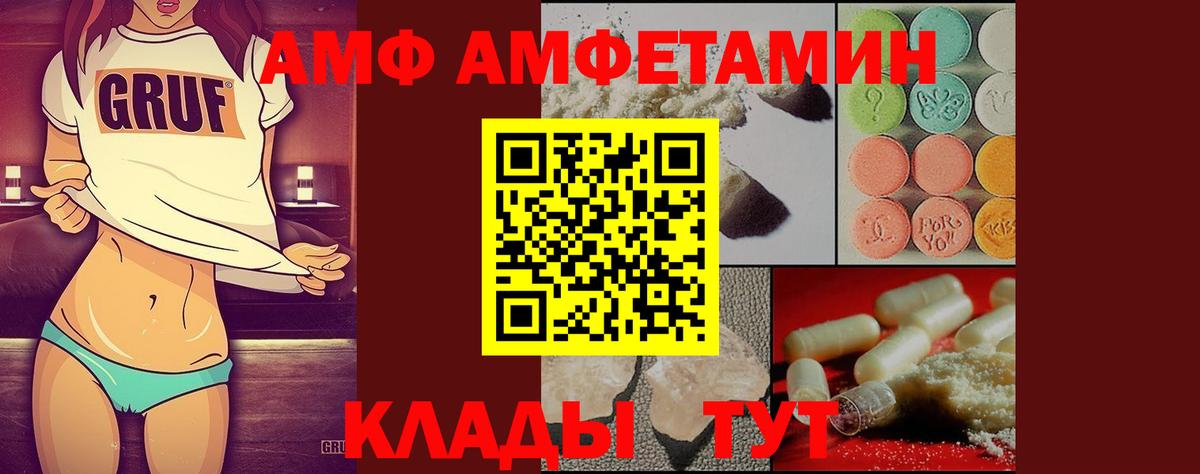 Метамфетамин пудра  Вход с VPN  Борзя 