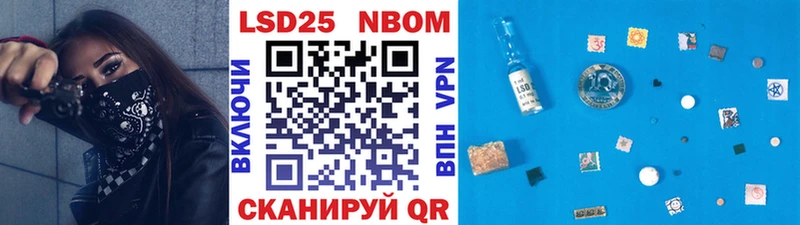 Наркотические марки 1500мкг  купить наркоту  нарко площадка Telegram  Борзя 