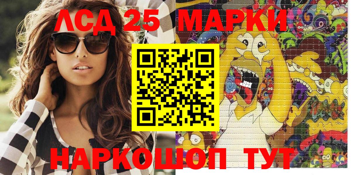 Марки 25I-NBOMe 1500мкг  Марки 25I-NBOMe  Борзя  Марки 25I-NBOMe 1500мкг 