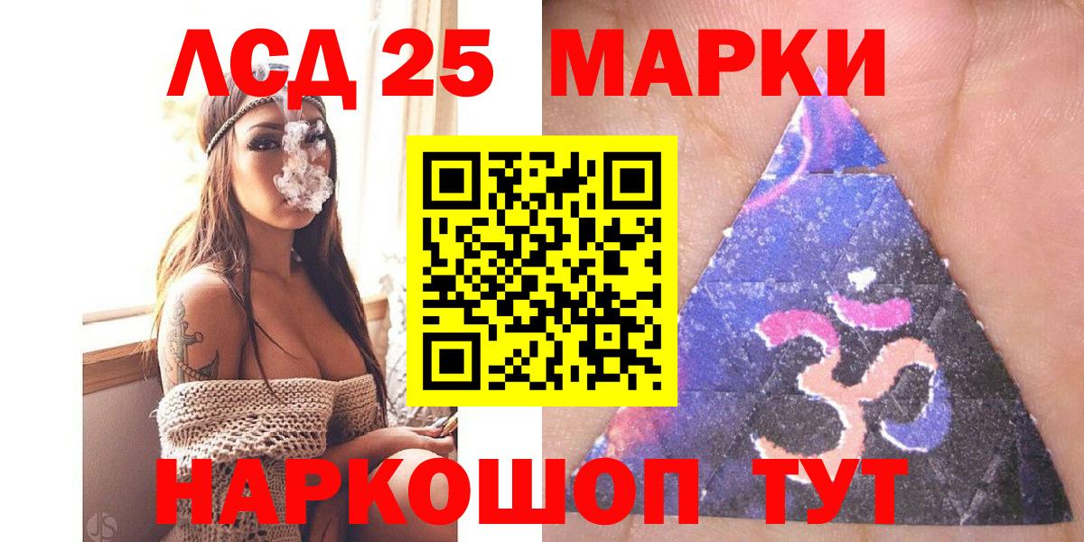 Альфа-ПВП  Канабис  Вход с VPN  Мяу-Мяу  Молли  Борзя  Кокаин 
