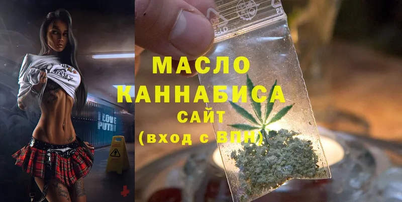 MEGA онион  shop официальный сайт  Борзя  ТГК Wax  купить закладку 