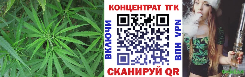 ТГК THC oil  Борзя 