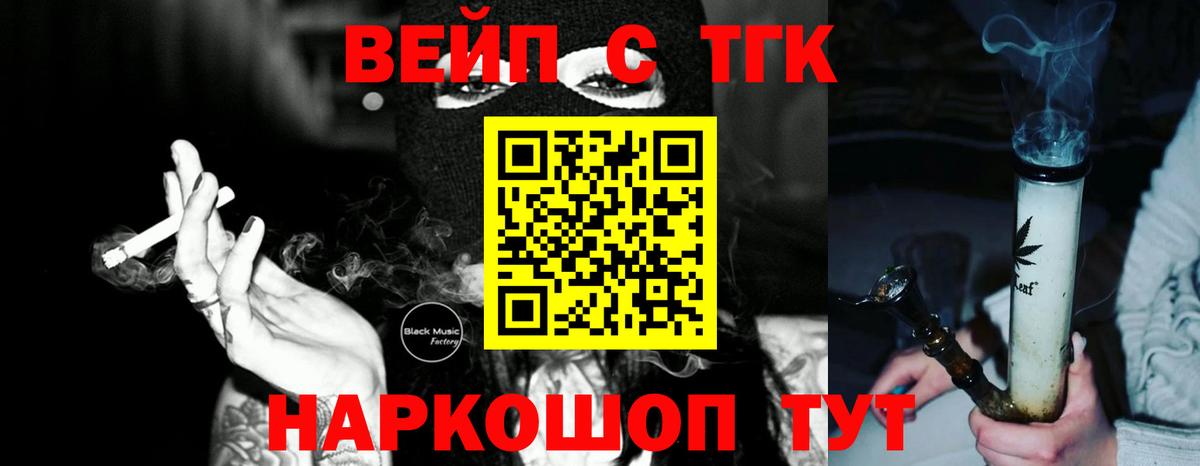 ТГК концентрат Борзя