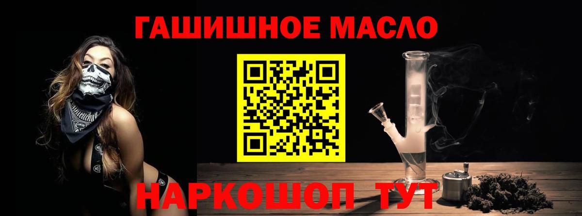 Дистиллят ТГК вейп с тгк Борзя